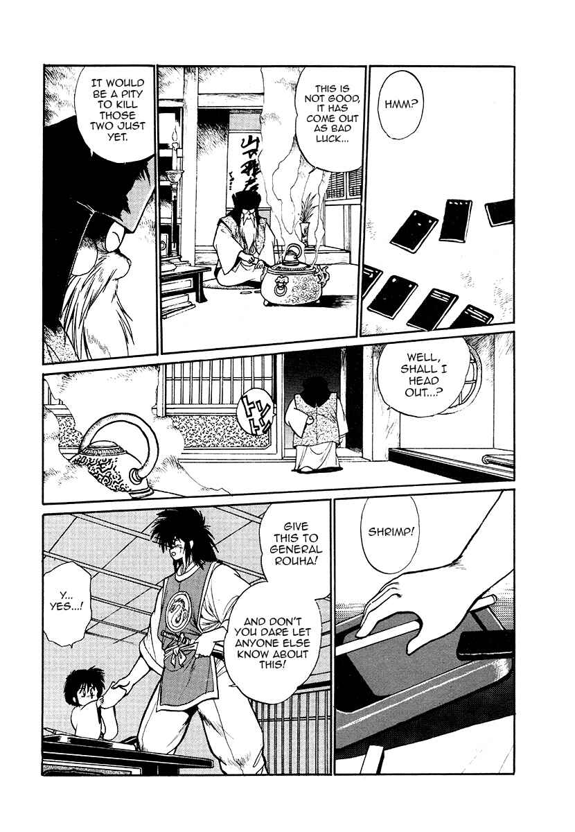 Page 5 Chapter 44 The Heroes of Galaxy Wars