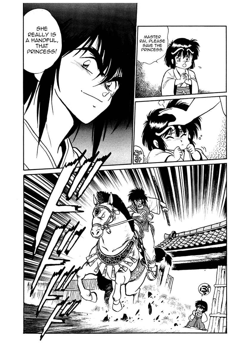 Page 6 Chapter 44 The Heroes of Galaxy Wars