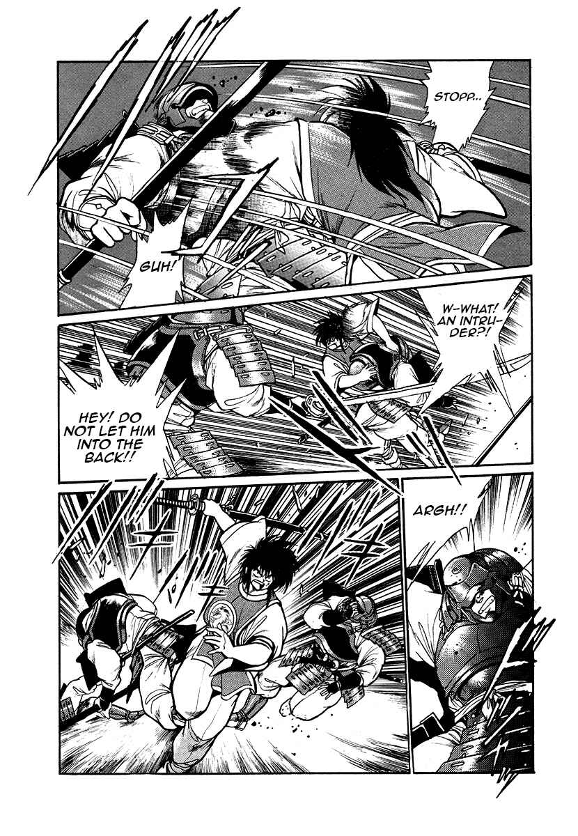 Page 8 Chapter 44 The Heroes of Galaxy Wars