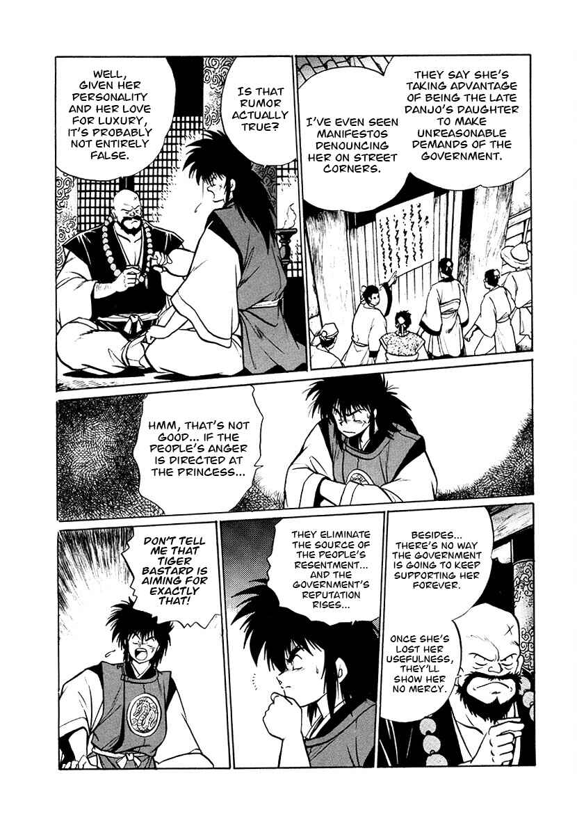 Page 10 Chapter 73 The Heroes of Galaxy Wars