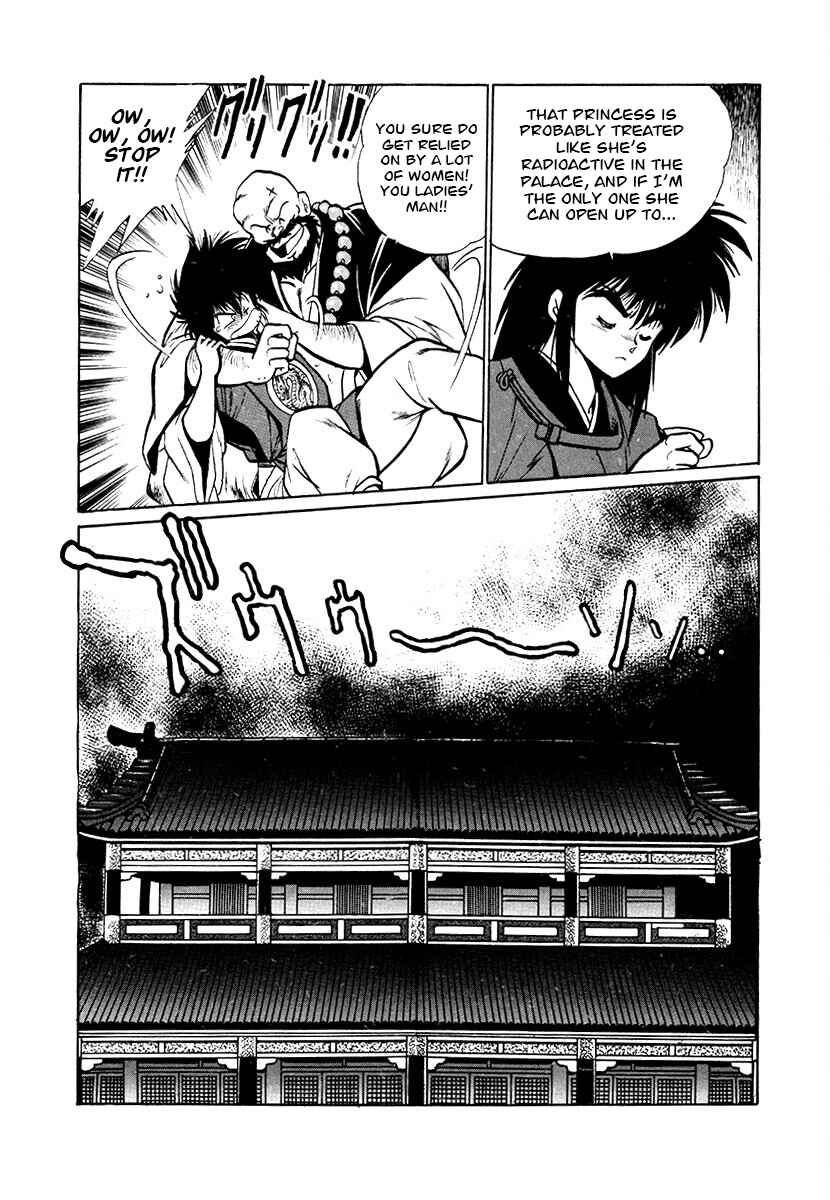 Page 12 Chapter 73 The Heroes of Galaxy Wars