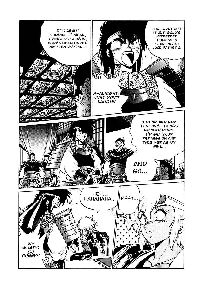 Page 4 Chapter 73 The Heroes of Galaxy Wars