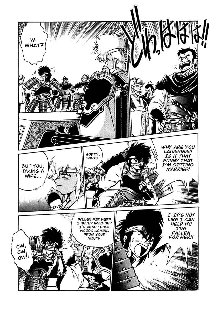 Page 5 Chapter 73 The Heroes of Galaxy Wars