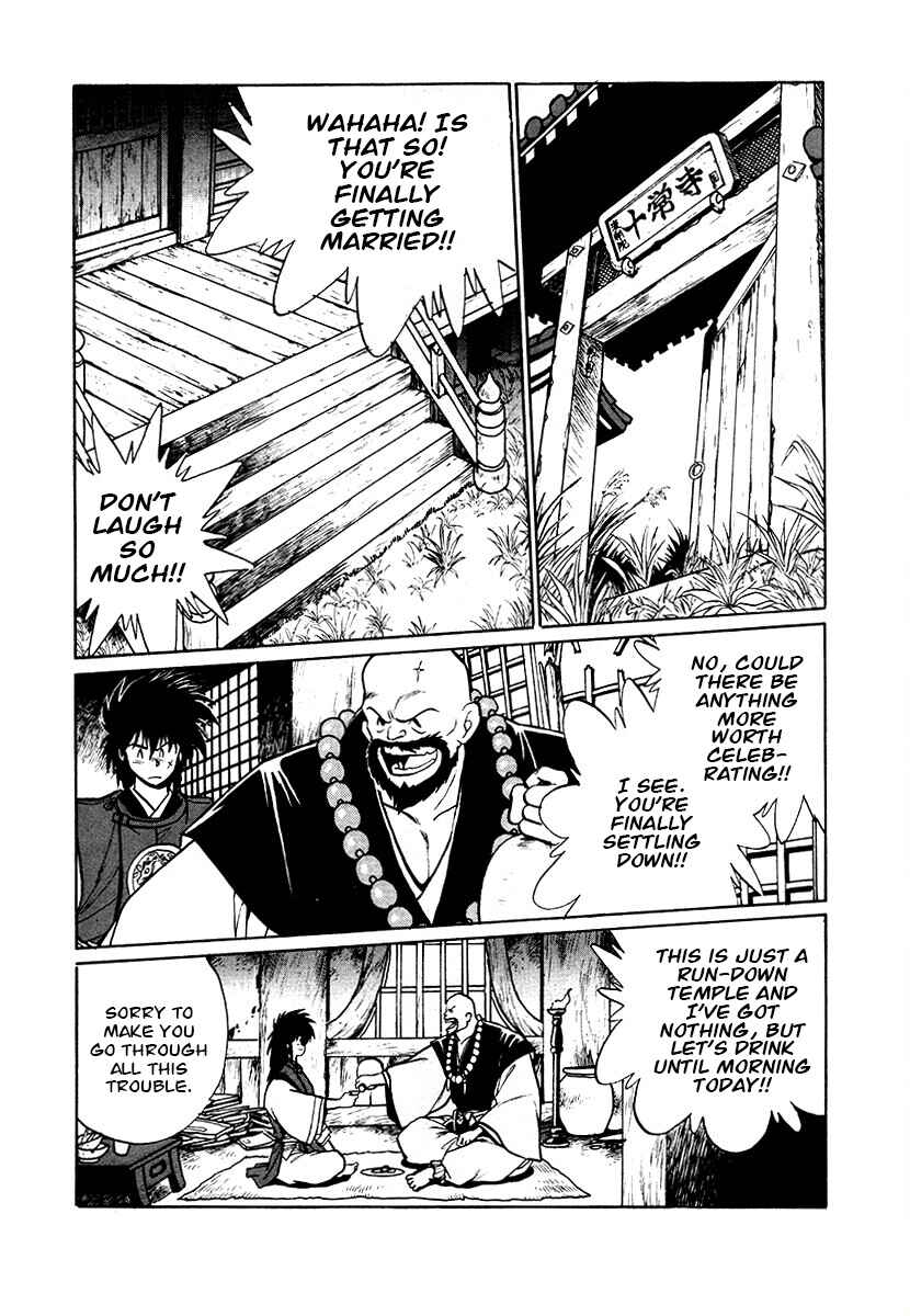 Page 7 Chapter 73 The Heroes of Galaxy Wars