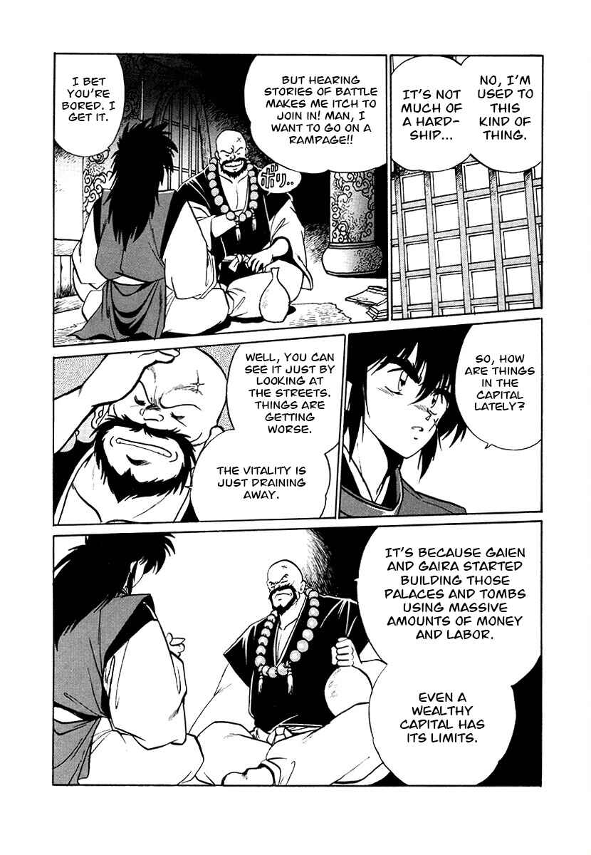 Page 8 Chapter 73 The Heroes of Galaxy Wars