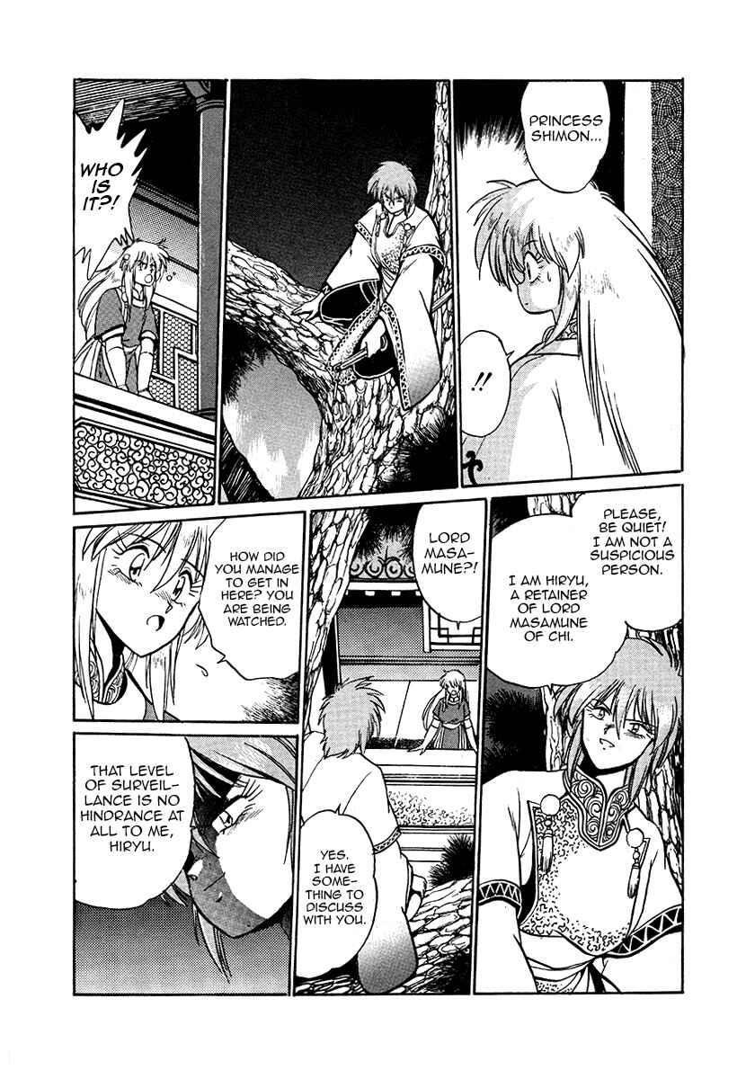 Page 11 Chapter 36 The Heroes of Galaxy Wars