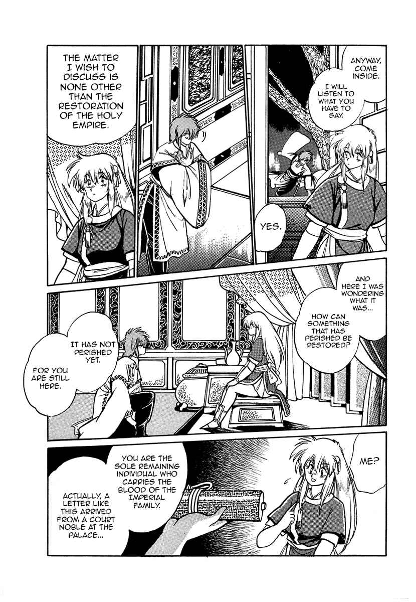 Page 12 Chapter 36 The Heroes of Galaxy Wars