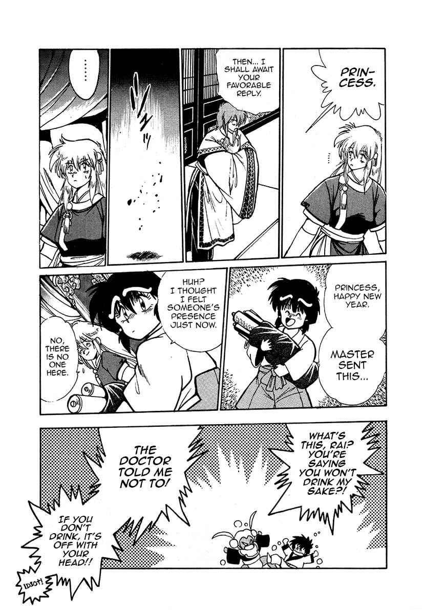 Page 14 Chapter 36 The Heroes of Galaxy Wars