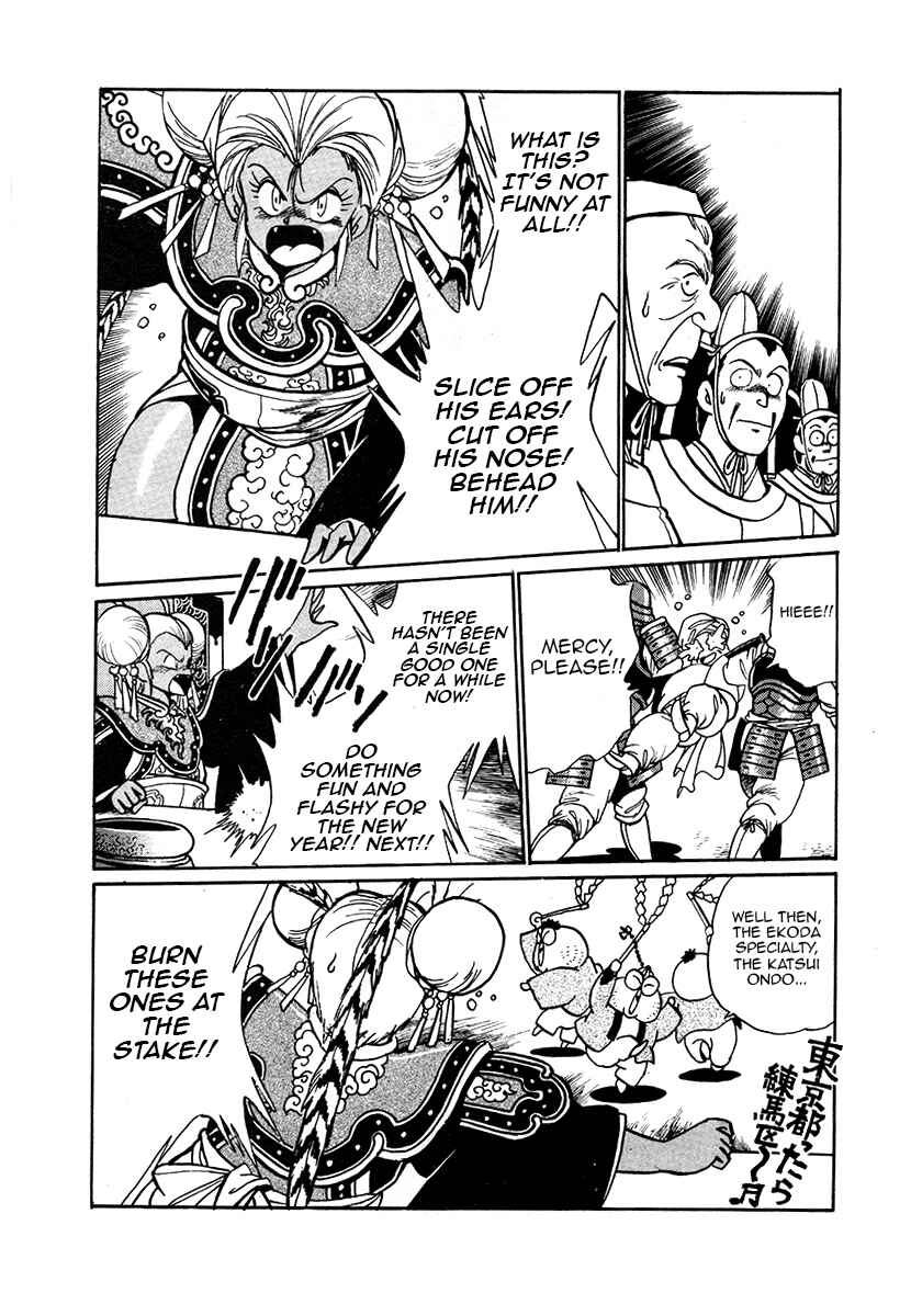 Page 2 Chapter 36 The Heroes of Galaxy Wars