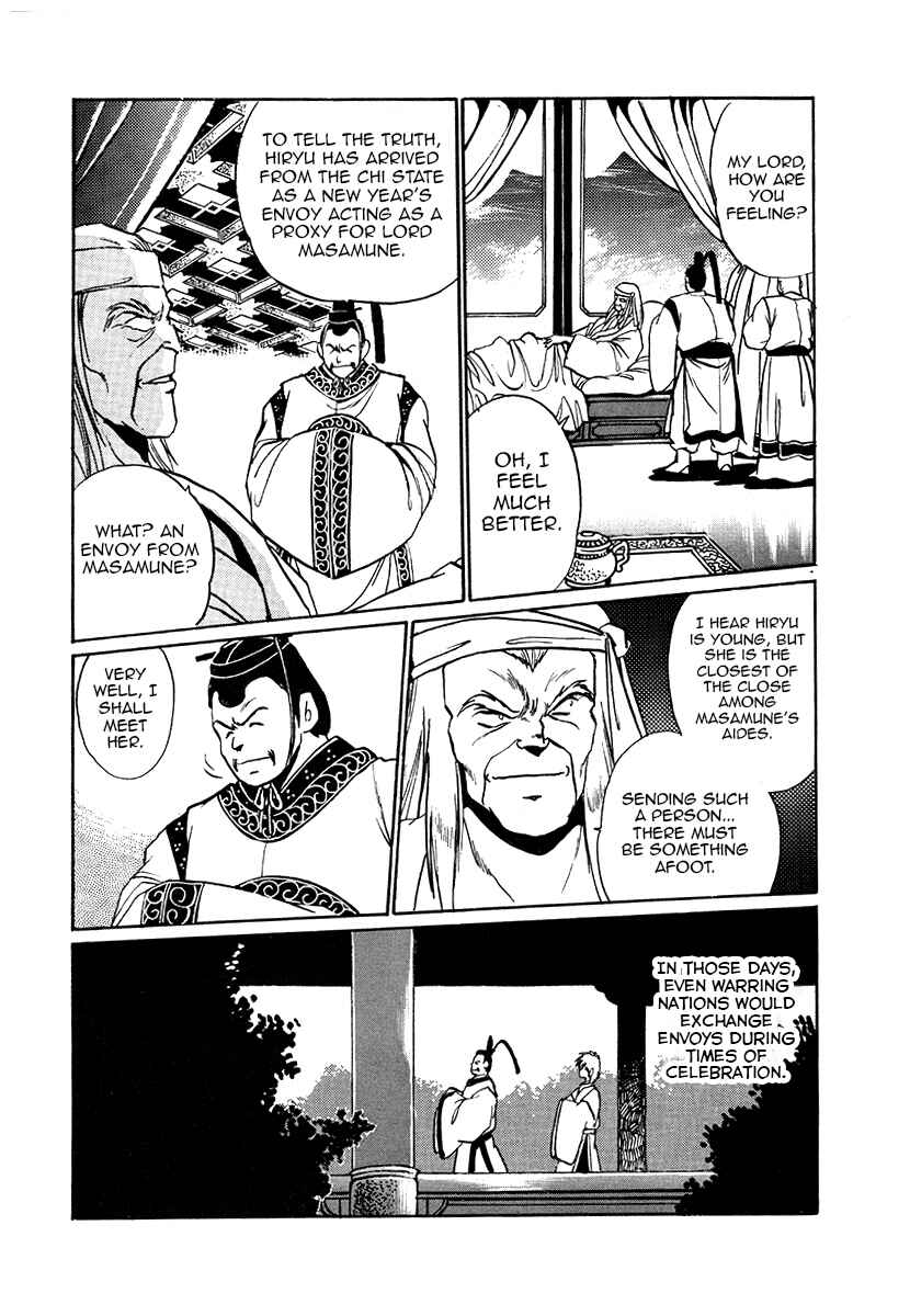 Page 3 Chapter 36 The Heroes of Galaxy Wars