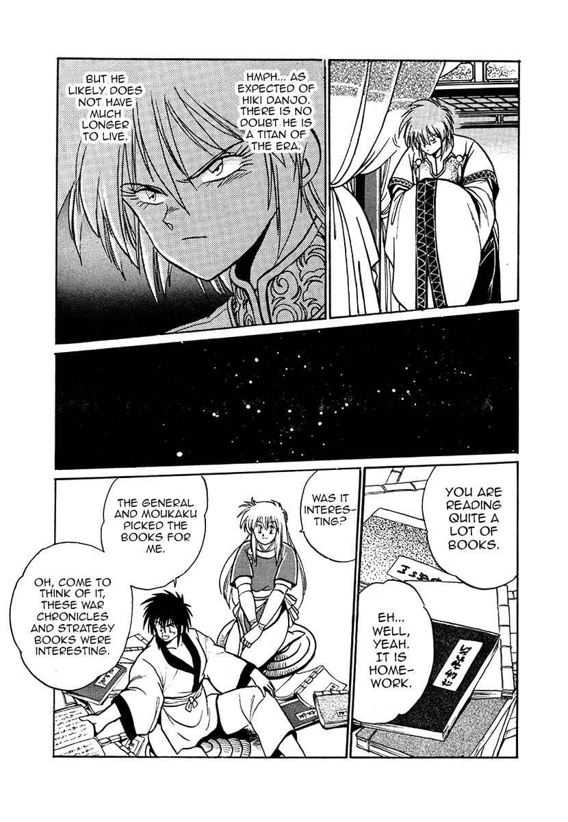 Page 5 Chapter 36 The Heroes of Galaxy Wars