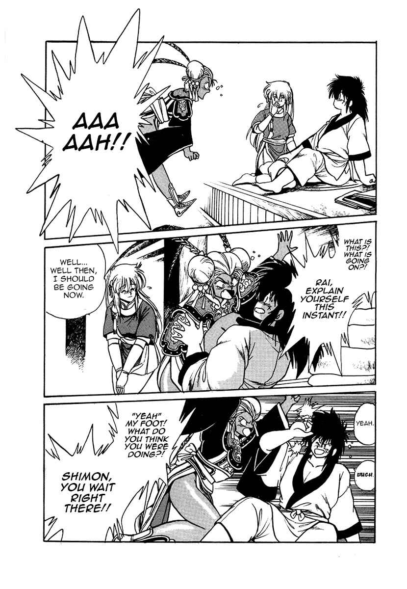 Page 8 Chapter 36 The Heroes of Galaxy Wars