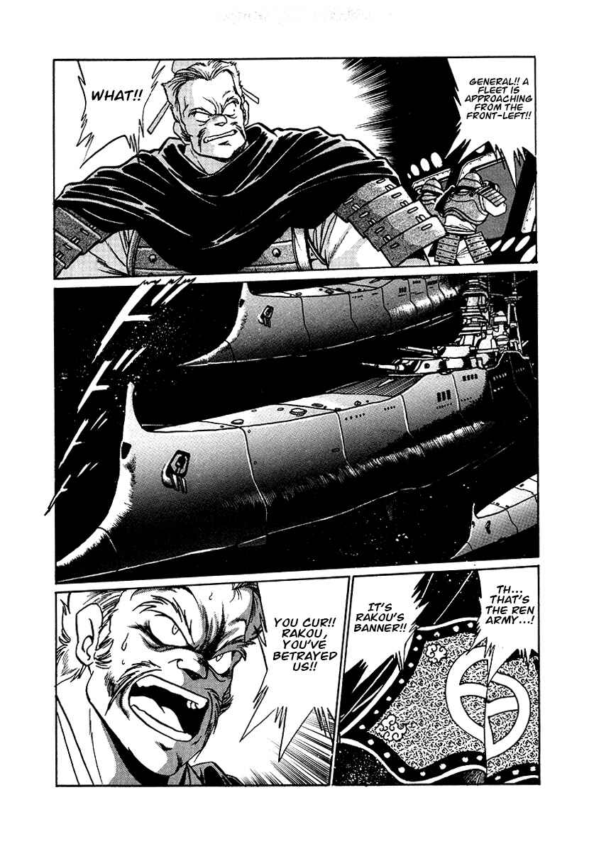 Page 14 Chapter 67 The Heroes of Galaxy Wars