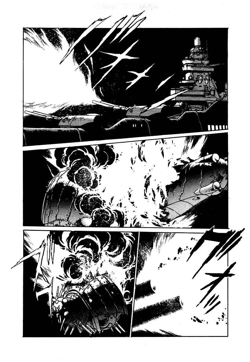 Page 16 Chapter 67 The Heroes of Galaxy Wars