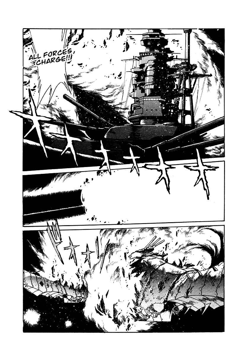 Page 17 Chapter 67 The Heroes of Galaxy Wars