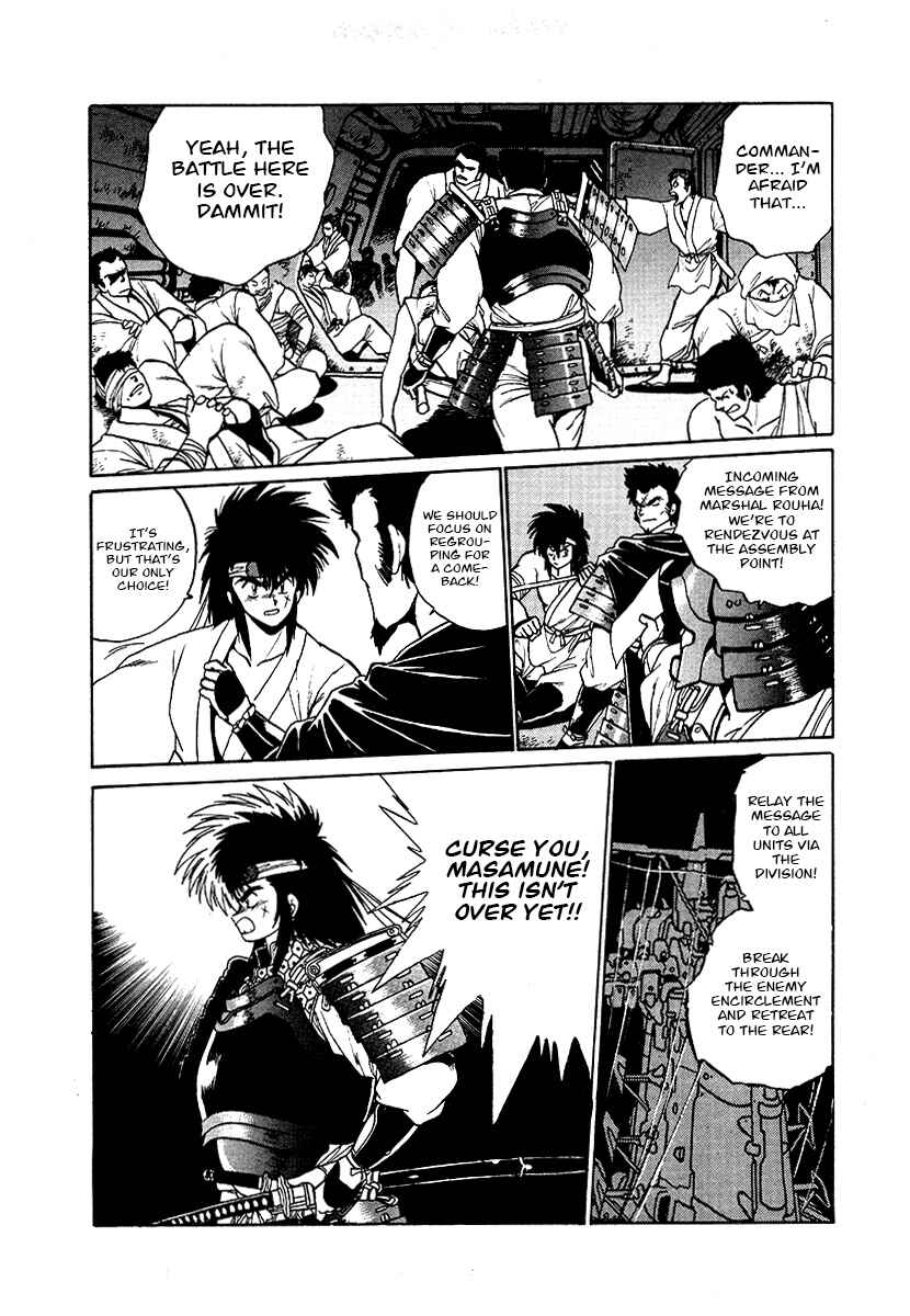 Page 4 Chapter 67 The Heroes of Galaxy Wars