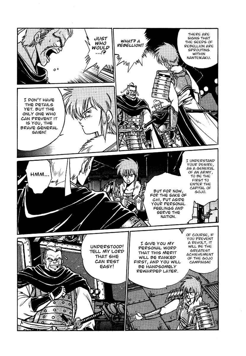 Page 9 Chapter 67 The Heroes of Galaxy Wars