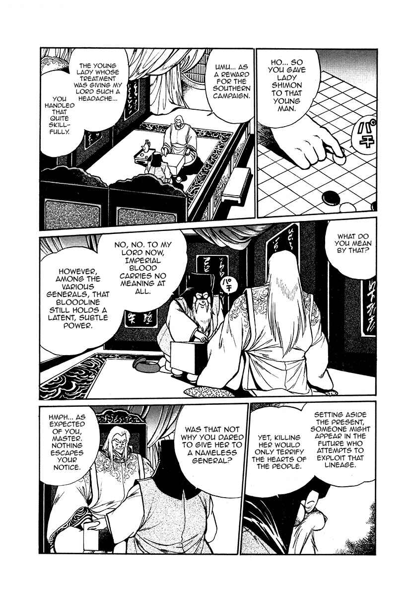 Page 9 Chapter 39 The Heroes of Galaxy Wars