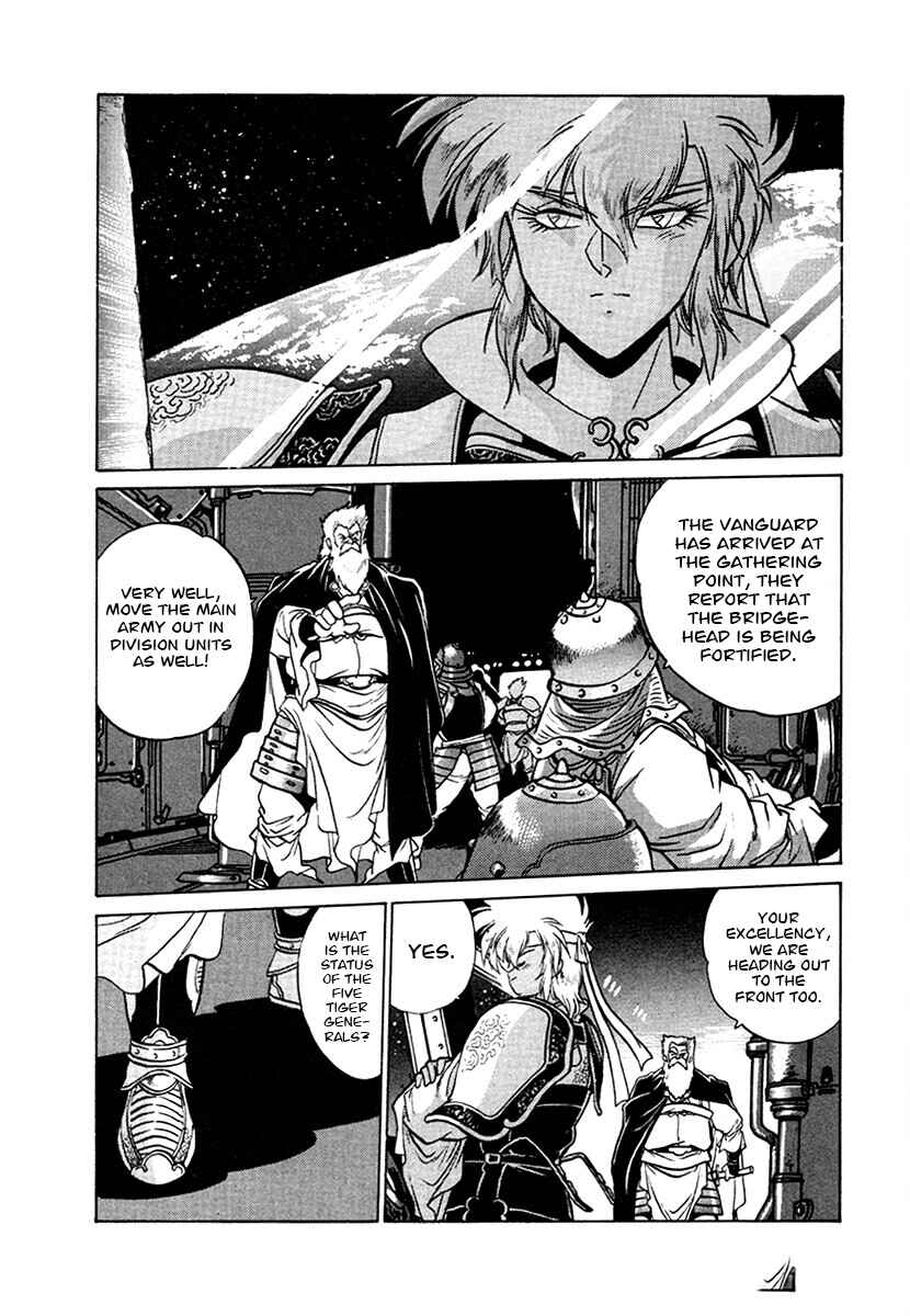 Page 12 Chapter 99 The Heroes of Galaxy Wars