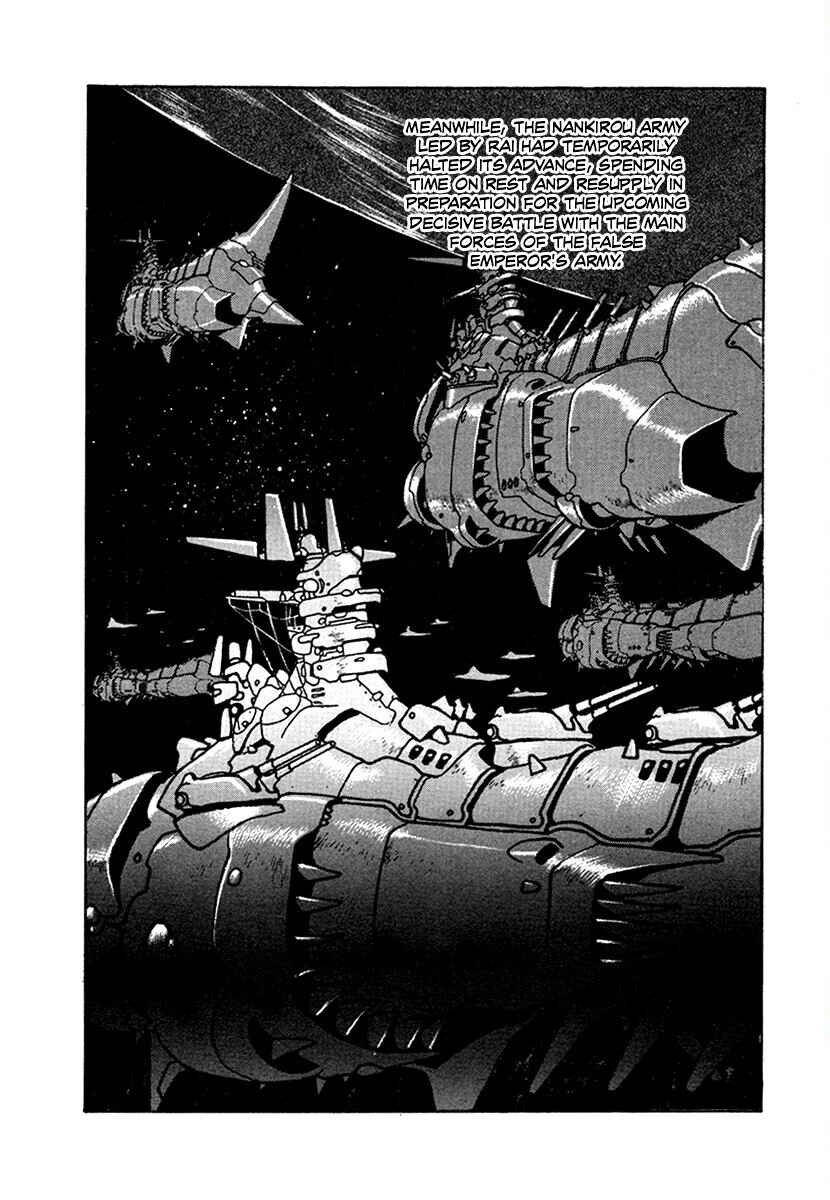 Page 14 Chapter 99 The Heroes of Galaxy Wars