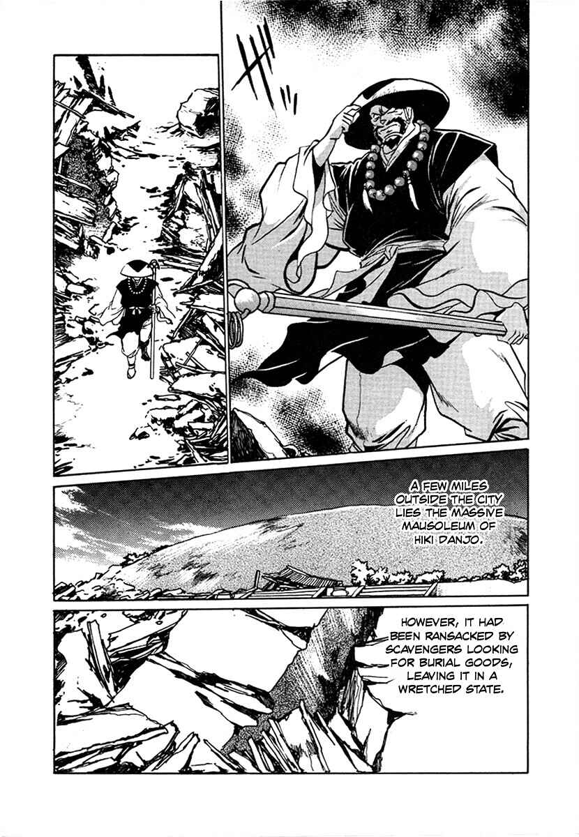 Page 7 Chapter 99 The Heroes of Galaxy Wars