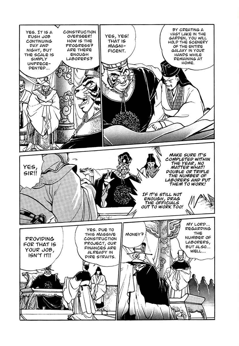 Page 15 Chapter 78 The Heroes of Galaxy Wars
