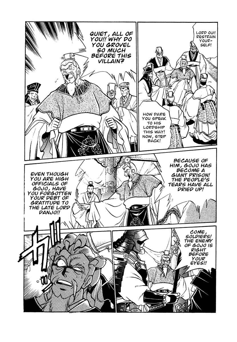 Page 18 Chapter 78 The Heroes of Galaxy Wars