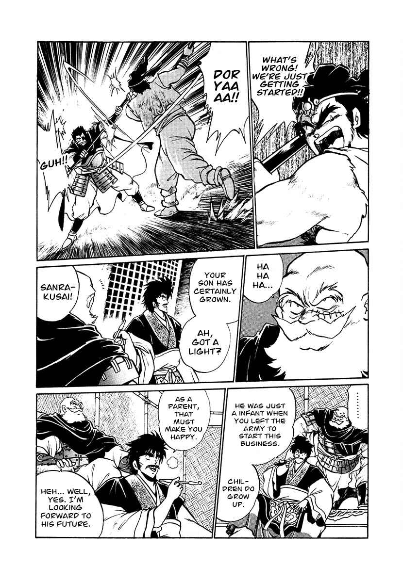Page 3 Chapter 78 The Heroes of Galaxy Wars