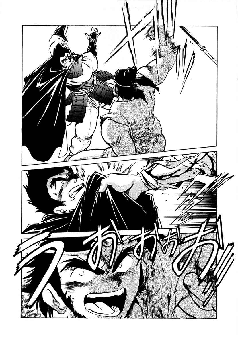 Page 5 Chapter 78 The Heroes of Galaxy Wars