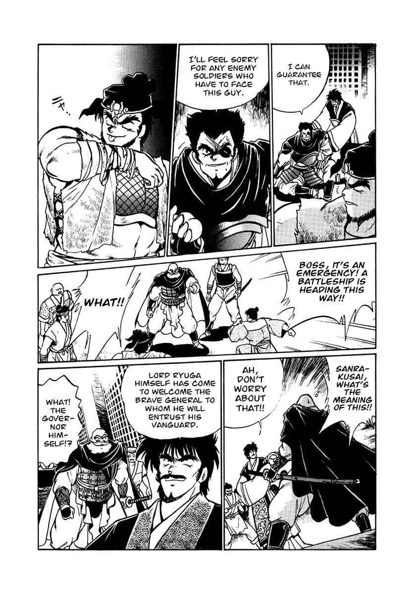 Page 7 Chapter 78 The Heroes of Galaxy Wars