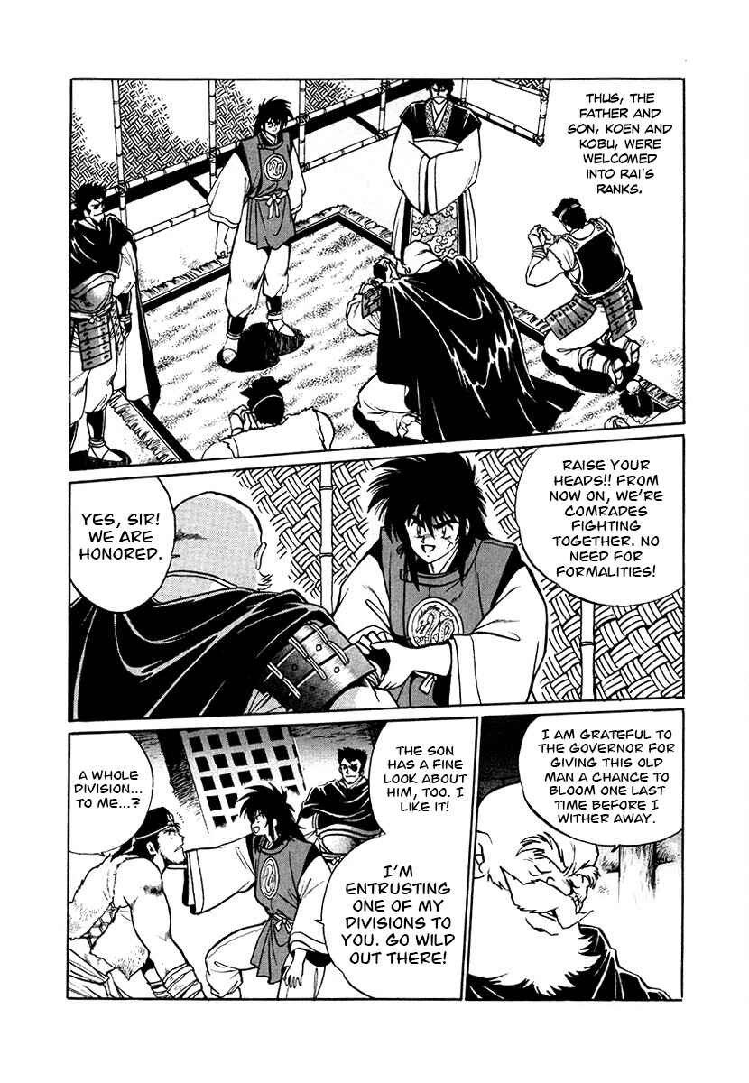 Page 9 Chapter 78 The Heroes of Galaxy Wars