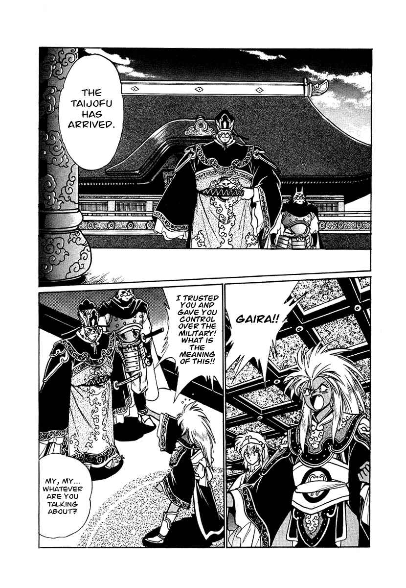 Page 12 Chapter 66 The Heroes of Galaxy Wars