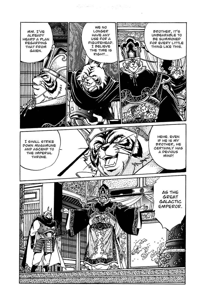 Page 15 Chapter 66 The Heroes of Galaxy Wars