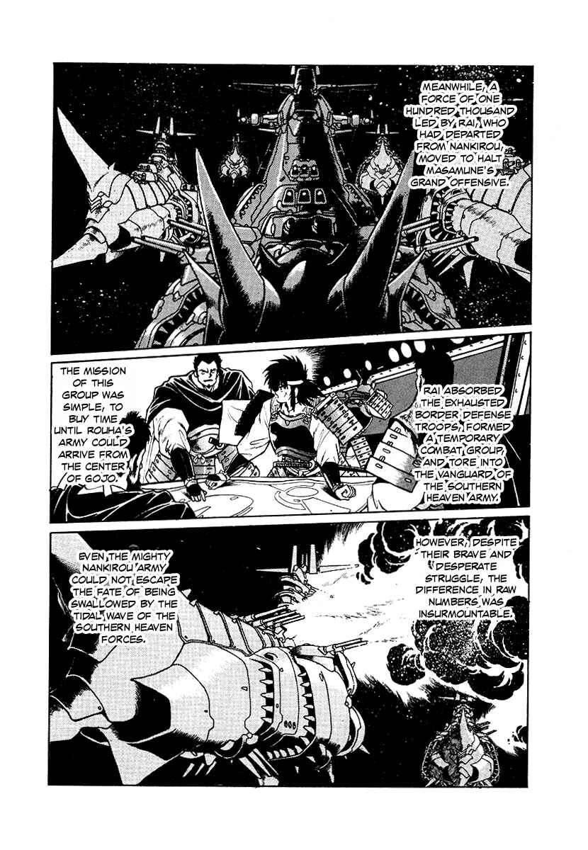 Page 18 Chapter 66 The Heroes of Galaxy Wars