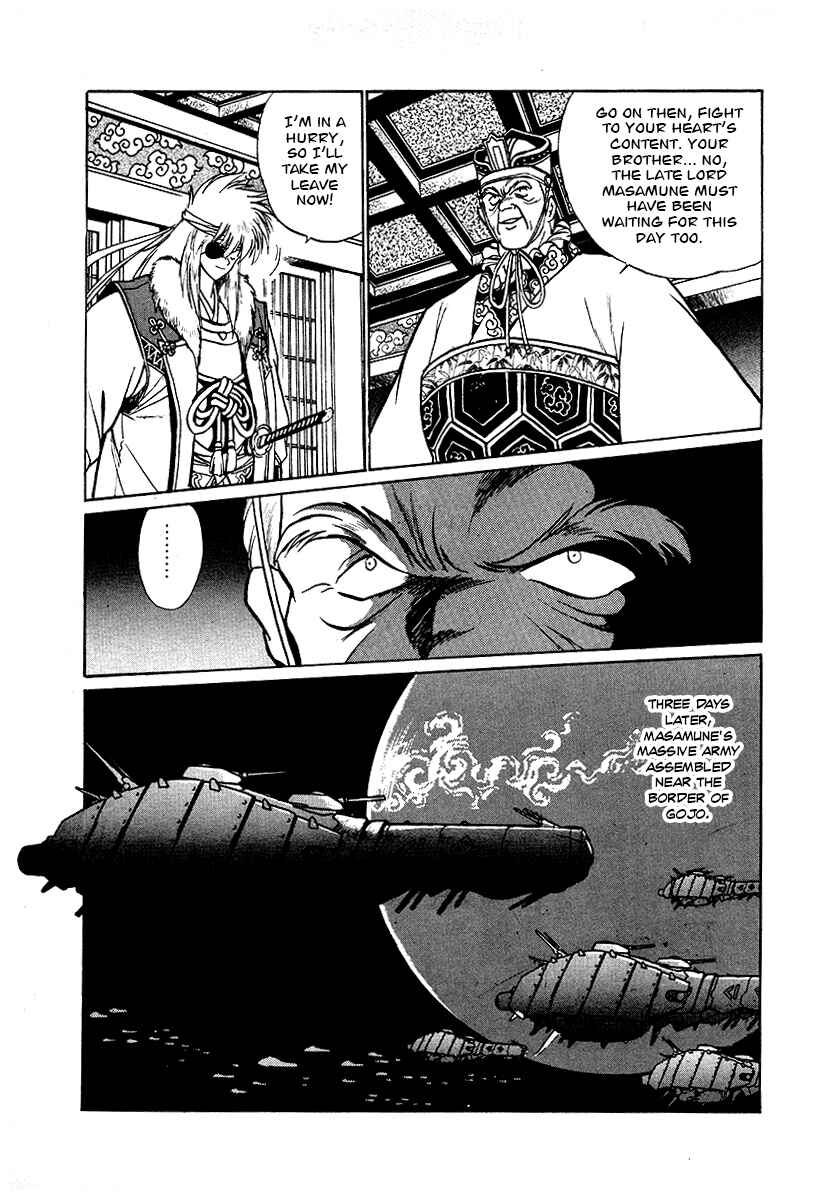 Page 2 Chapter 66 The Heroes of Galaxy Wars