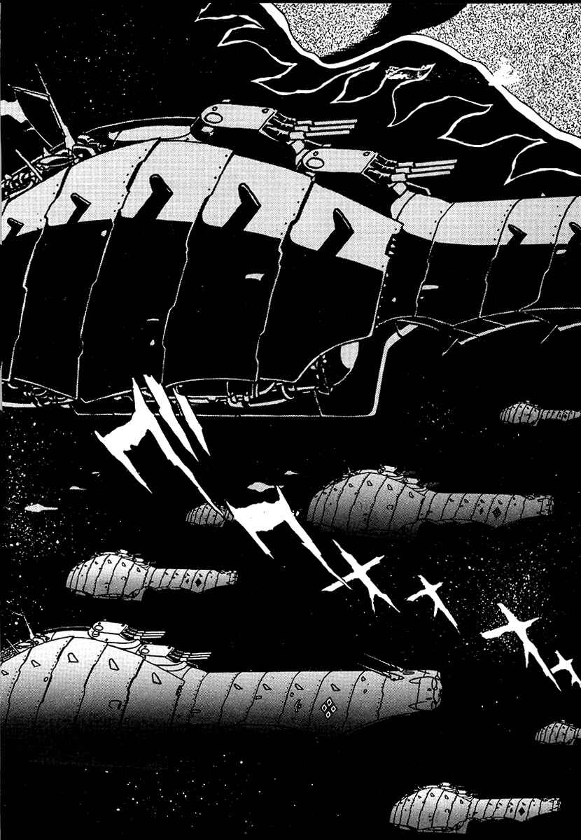 Page 6 Chapter 66 The Heroes of Galaxy Wars
