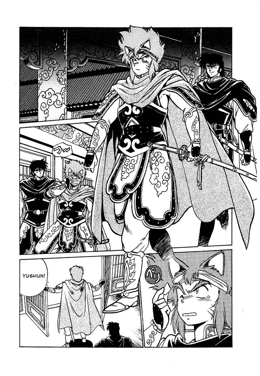 Page 10 Chapter 65 The Heroes of Galaxy Wars