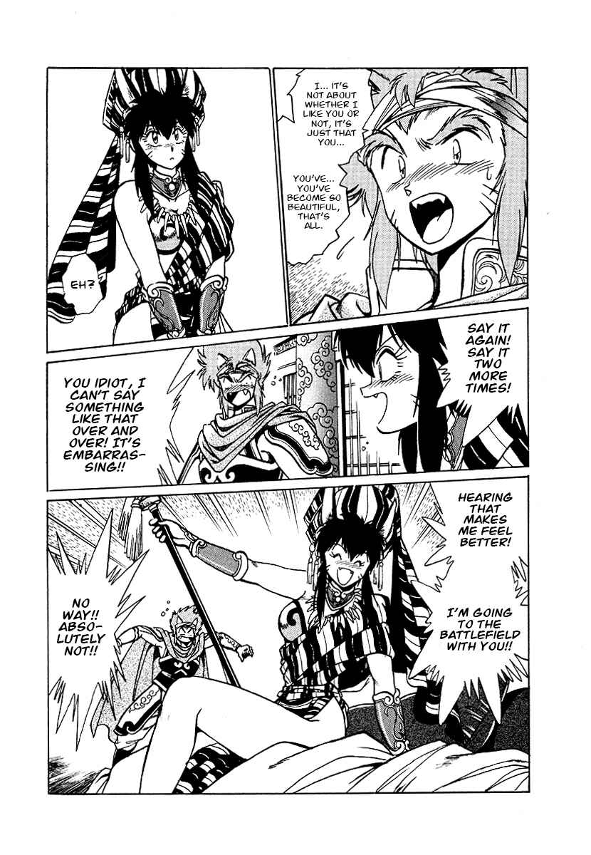 Page 14 Chapter 65 The Heroes of Galaxy Wars