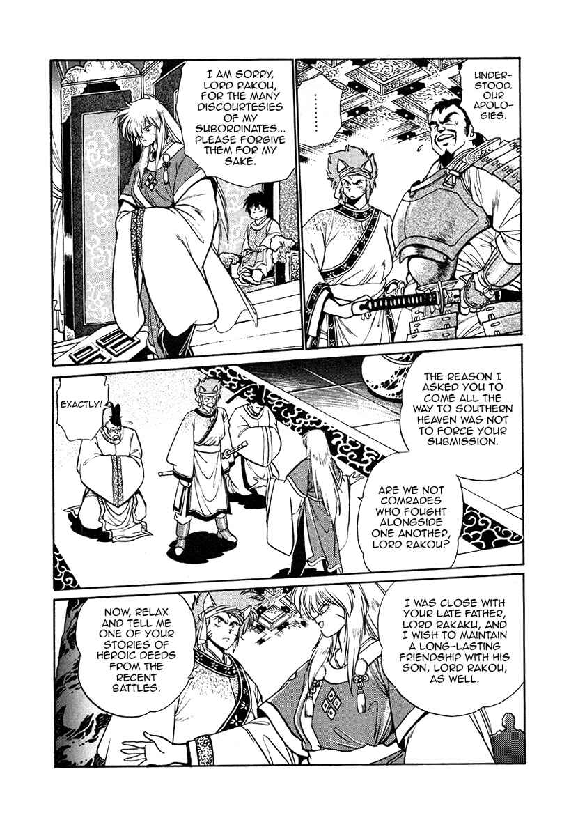 Page 11 Chapter 37 The Heroes of Galaxy Wars