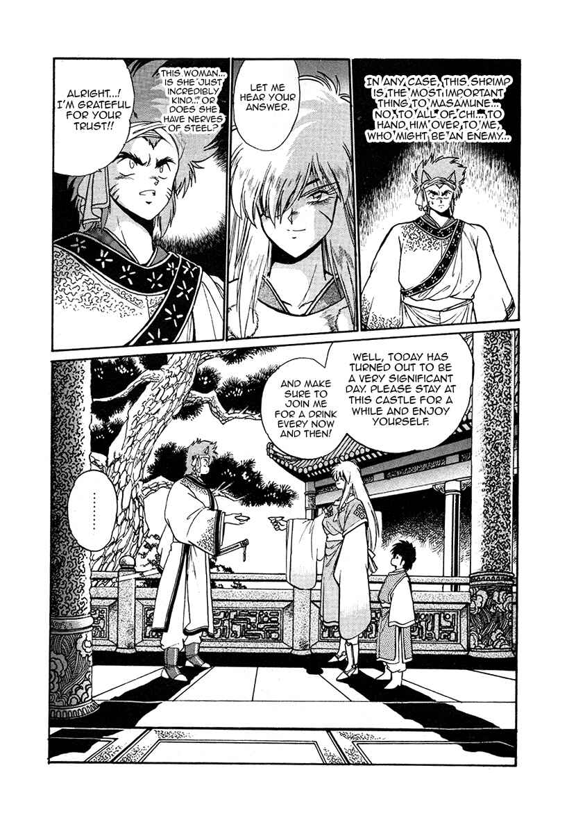 Page 15 Chapter 37 The Heroes of Galaxy Wars