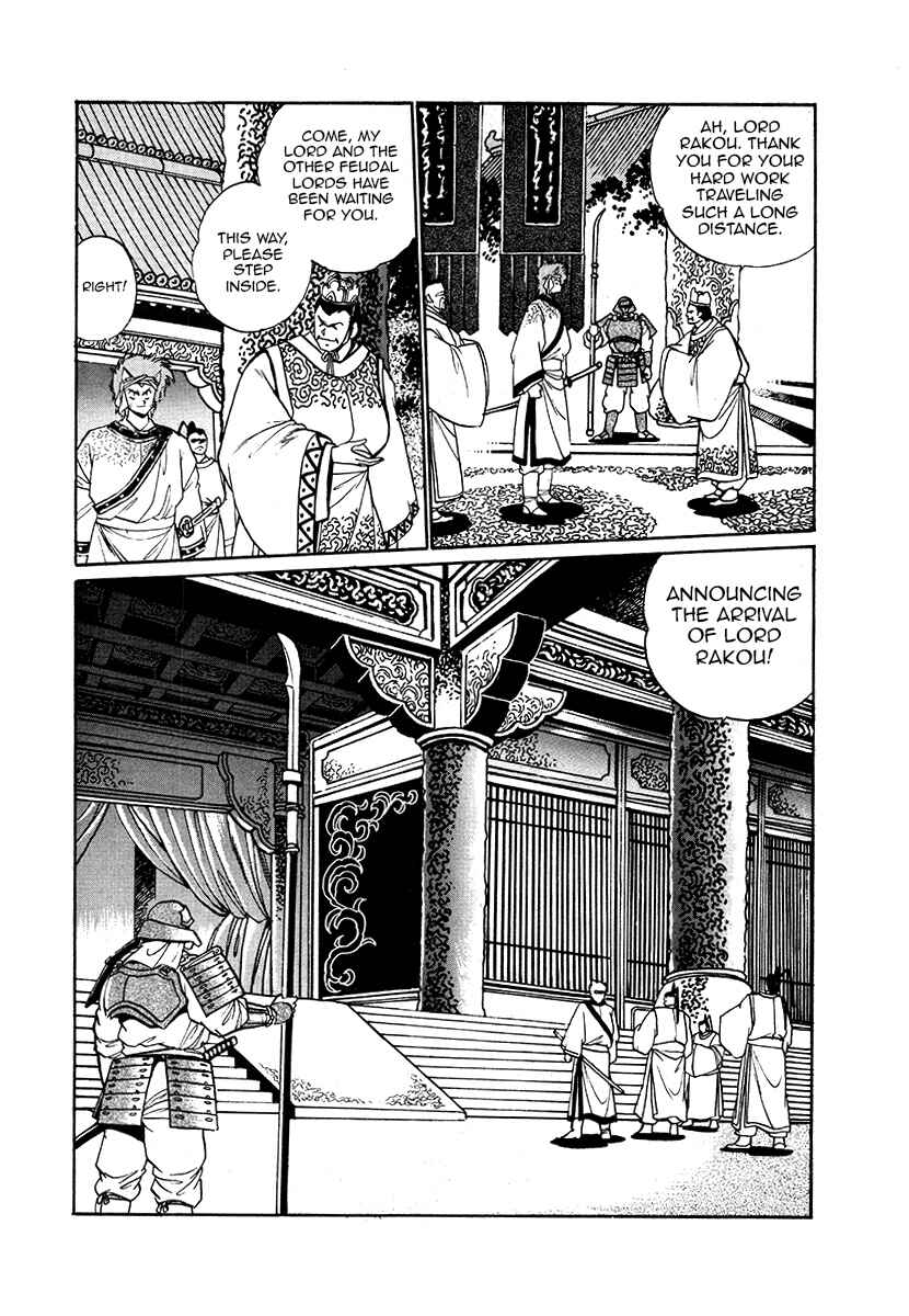 Page 7 Chapter 37 The Heroes of Galaxy Wars