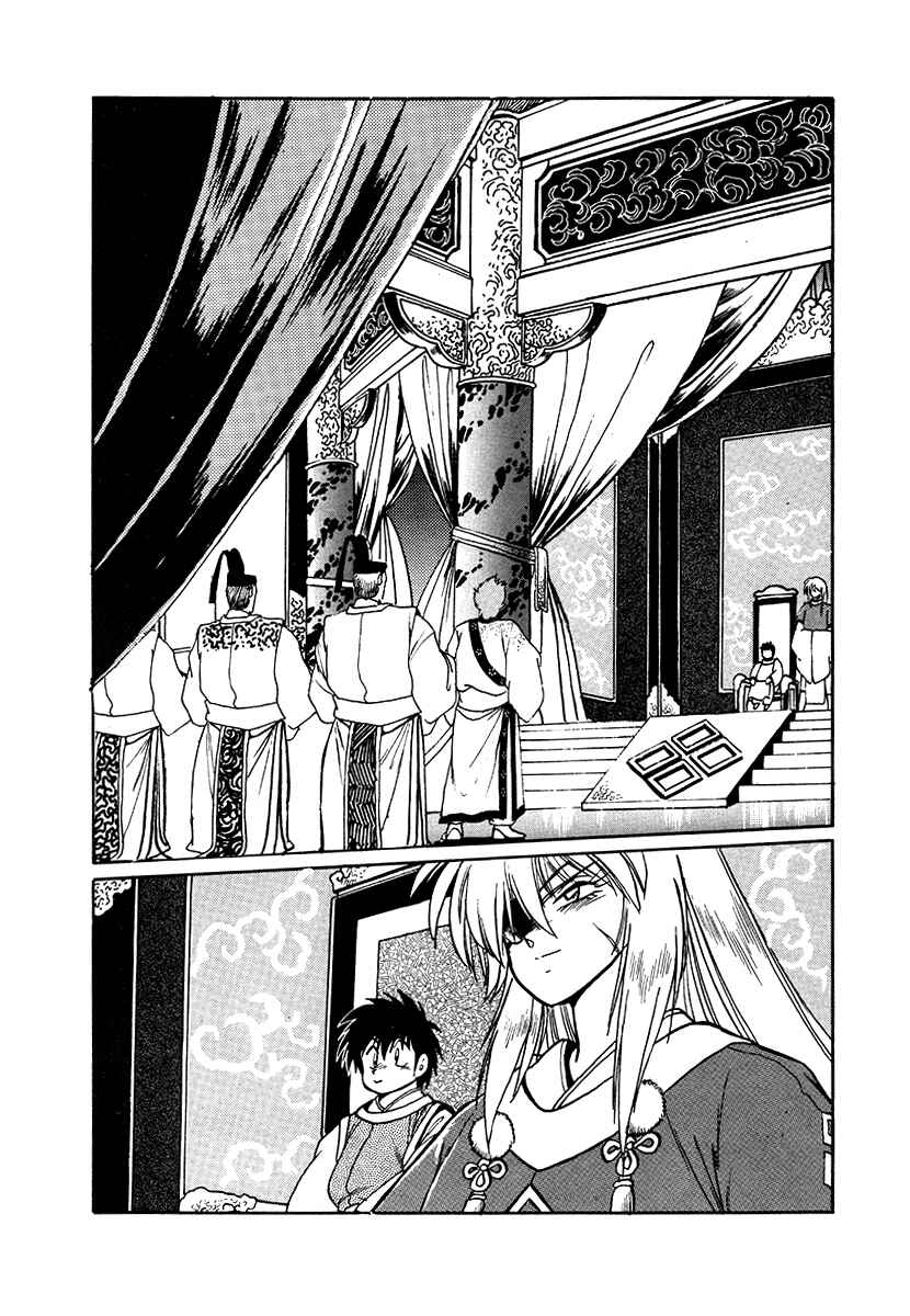 Page 8 Chapter 37 The Heroes of Galaxy Wars
