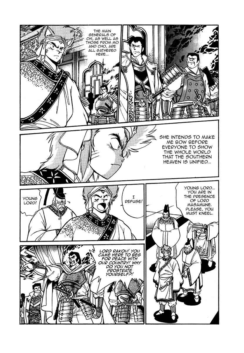 Page 9 Chapter 37 The Heroes of Galaxy Wars