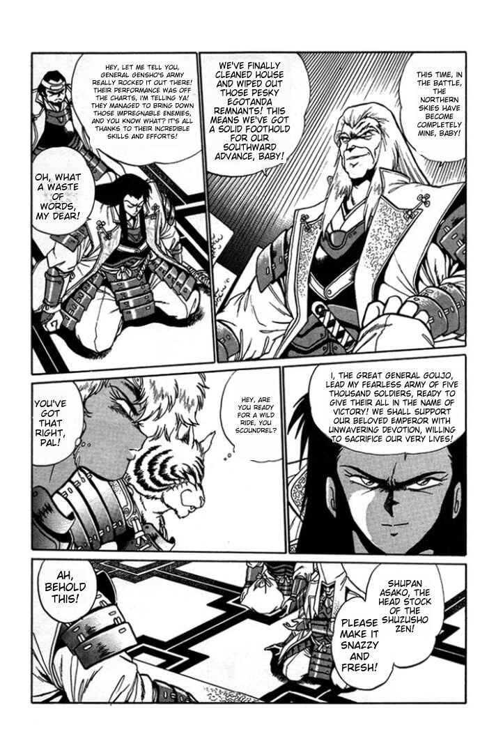 Page 10 Chapter 2 The Heroes of Galaxy Wars