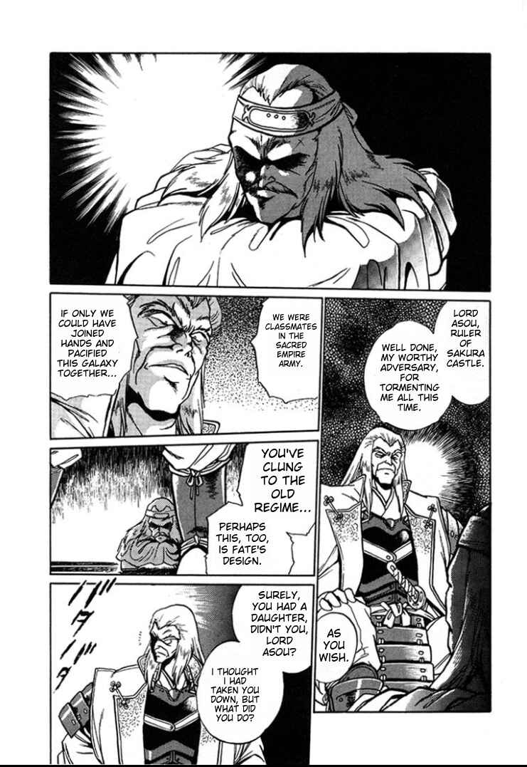 Page 11 Chapter 2 The Heroes of Galaxy Wars