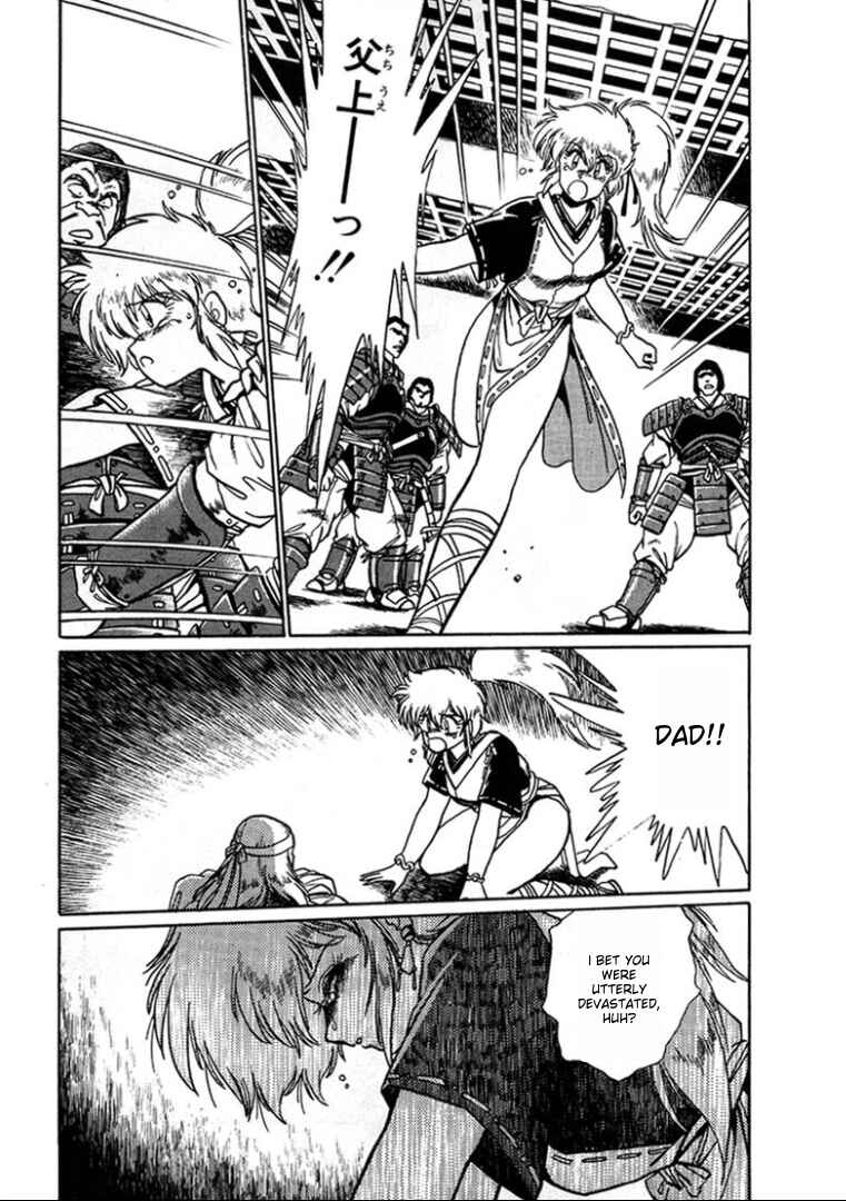 Page 12 Chapter 2 The Heroes of Galaxy Wars