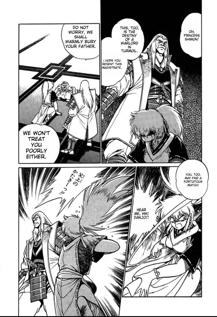Page 13 Chapter 2 The Heroes of Galaxy Wars