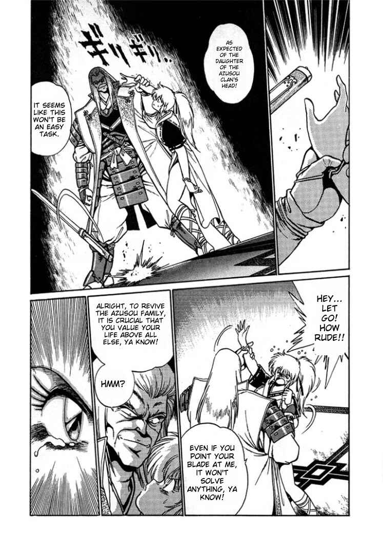 Page 14 Chapter 2 The Heroes of Galaxy Wars