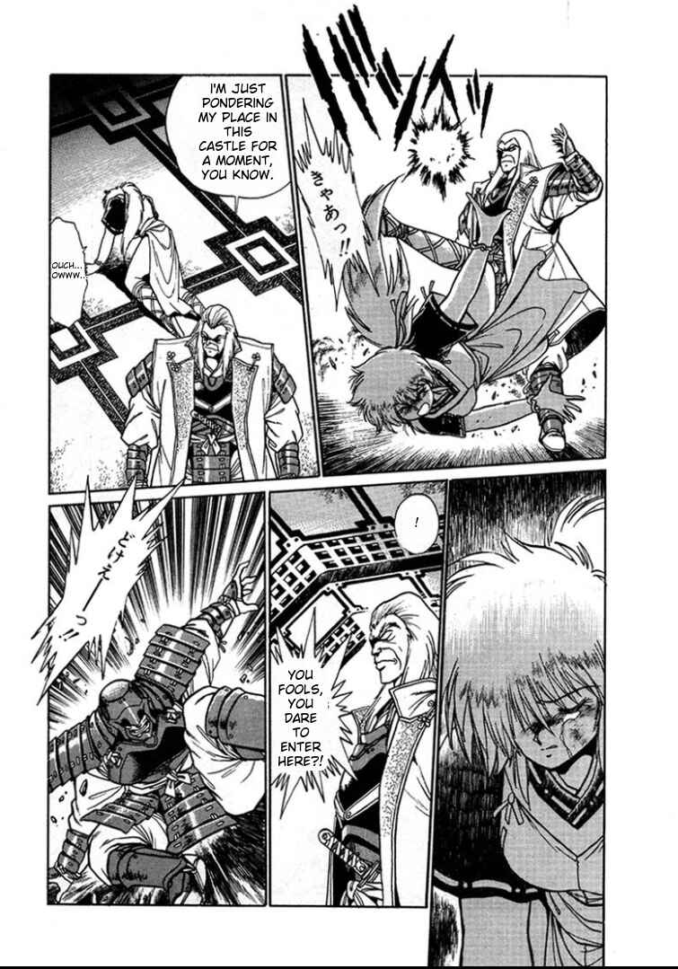 Page 16 Chapter 2 The Heroes of Galaxy Wars