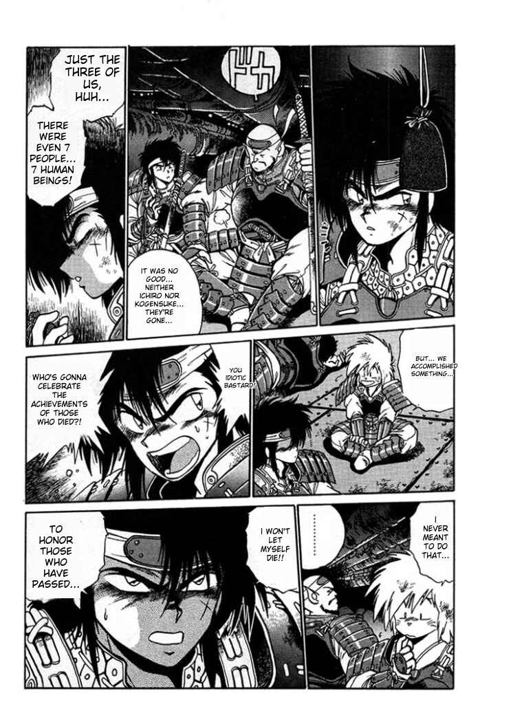 Page 4 Chapter 2 The Heroes of Galaxy Wars